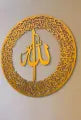 3D Golden Calligraphy Wall New Creative Wooden Wall Art