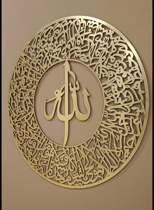 3D Golden Calligraphy Wall New Creative Wooden Wall Art